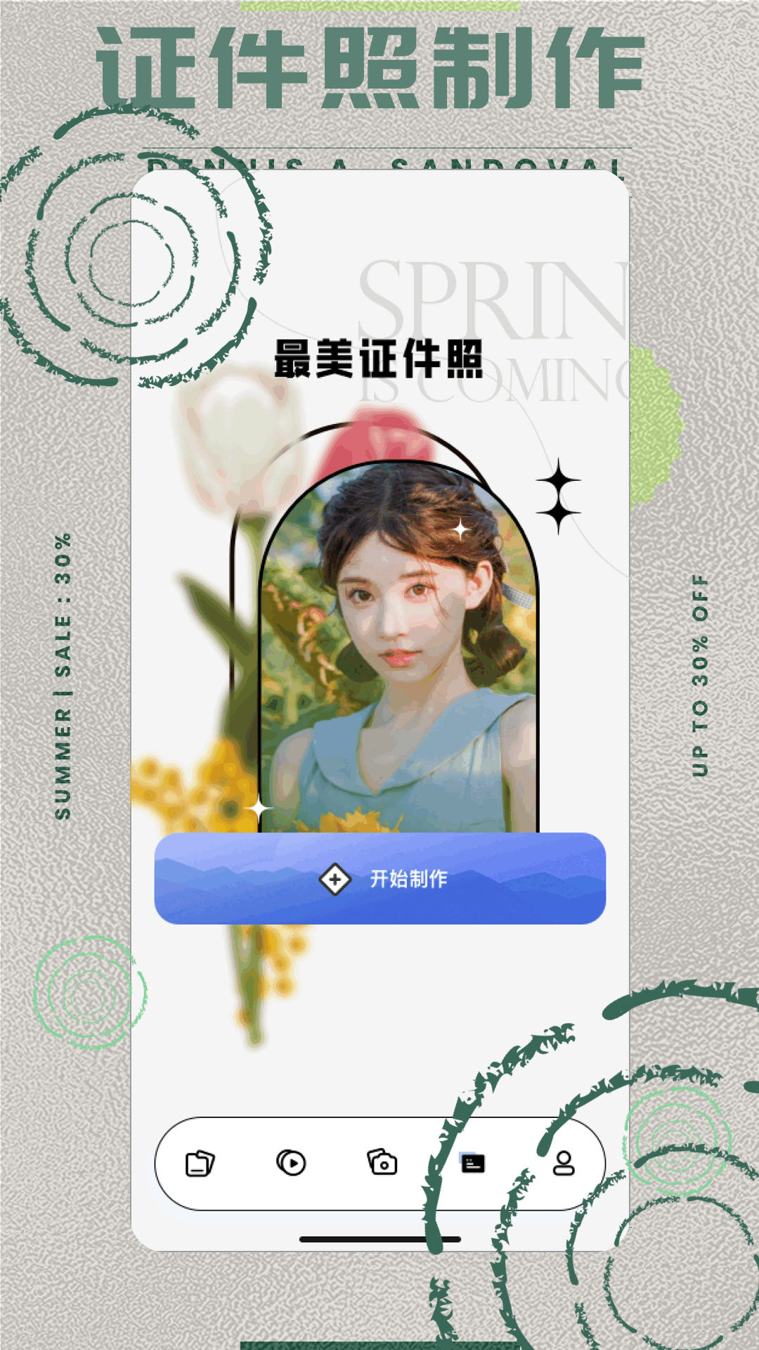 439OAPP工具箱截圖預(yù)覽