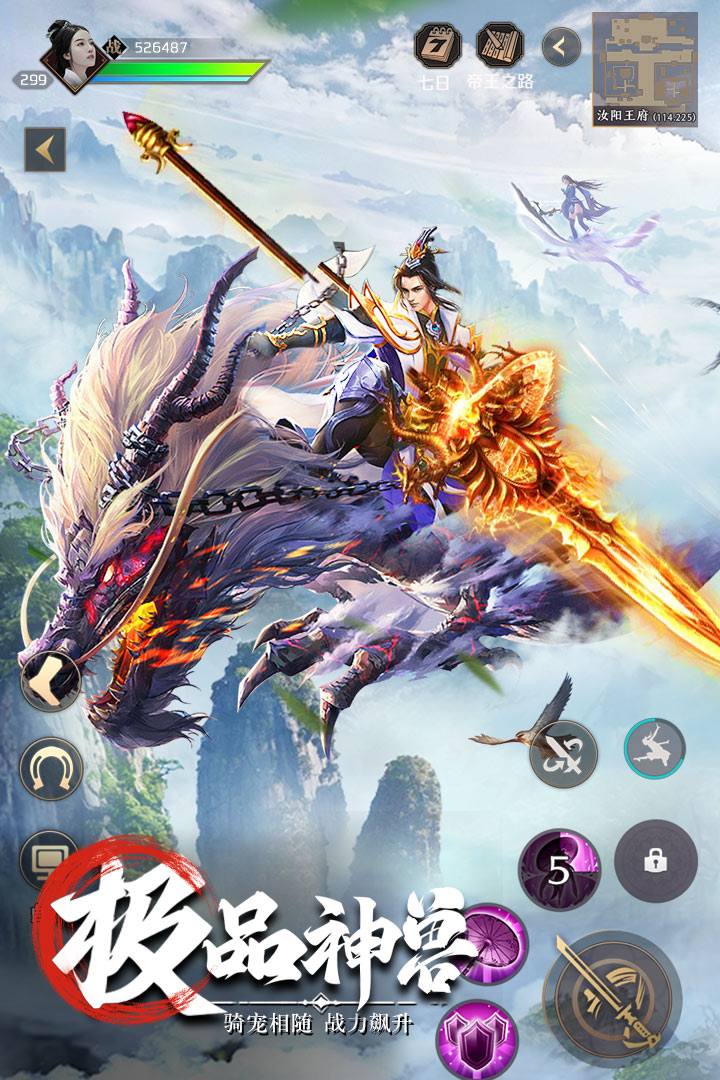 上陽賦截圖預(yù)覽