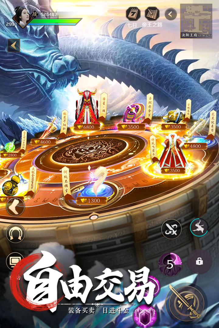 上陽賦截圖預(yù)覽