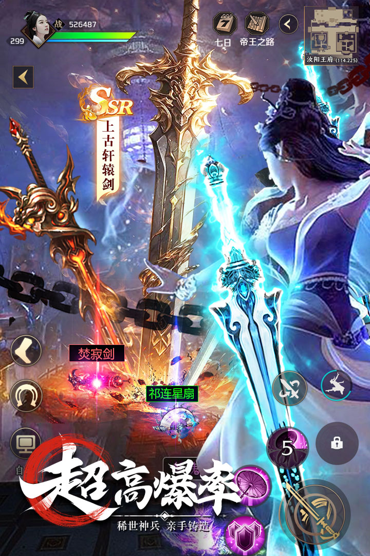 上陽賦截圖預(yù)覽