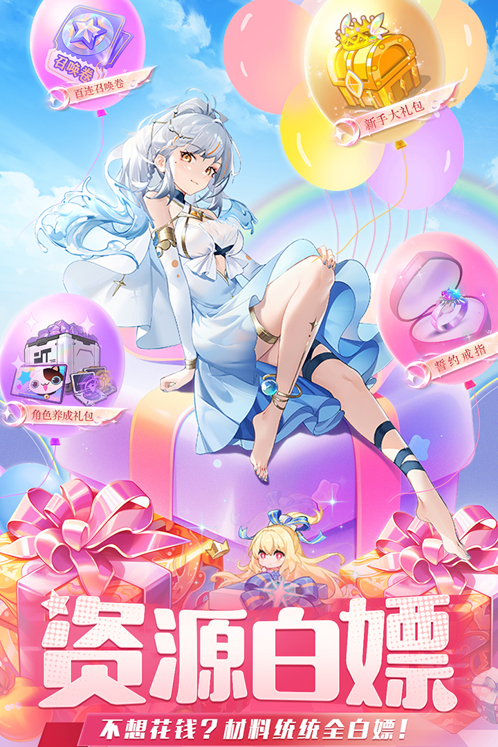 切菜狂人截圖預覽