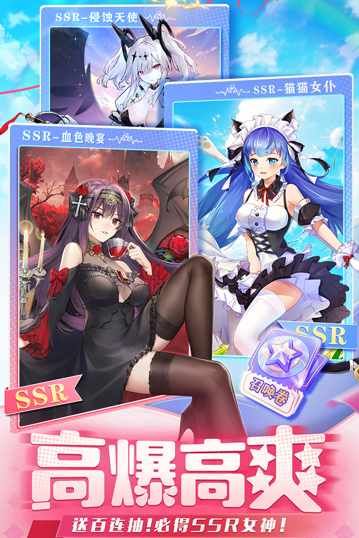 切菜狂人截圖預覽