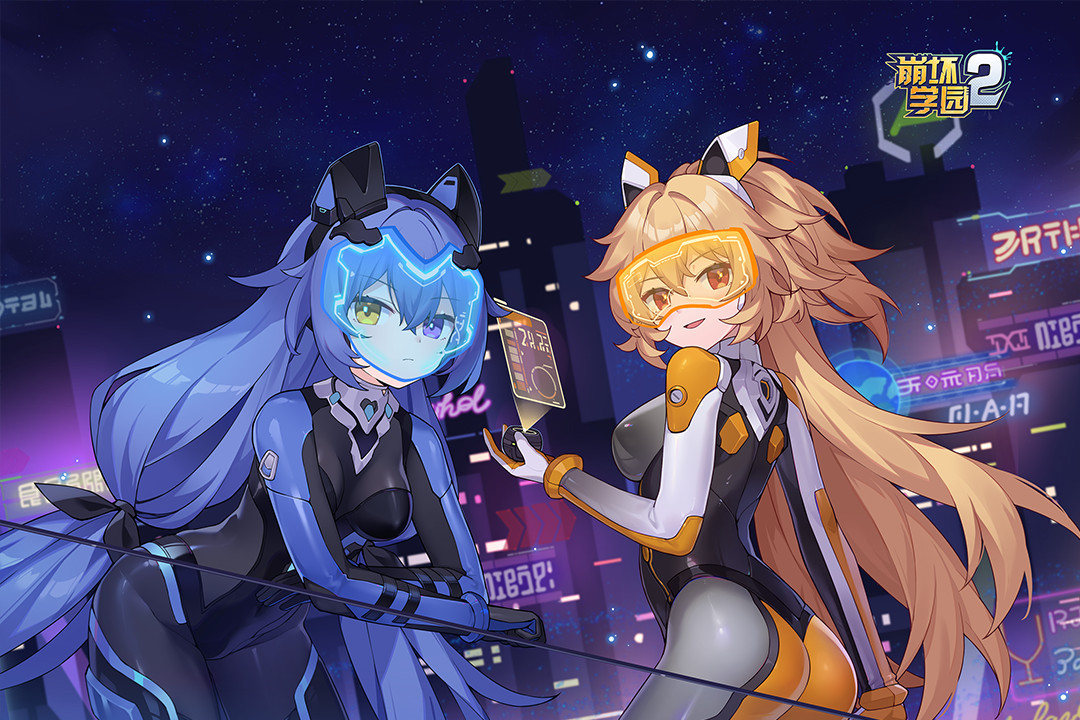 崩壞學(xué)園2截圖預(yù)覽