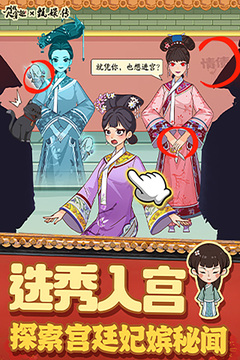 叫我大掌柜截圖