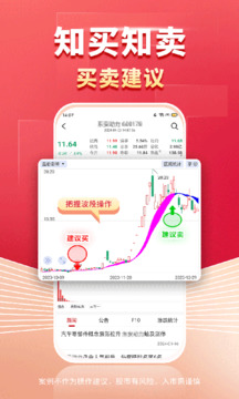 財源滾滾截圖