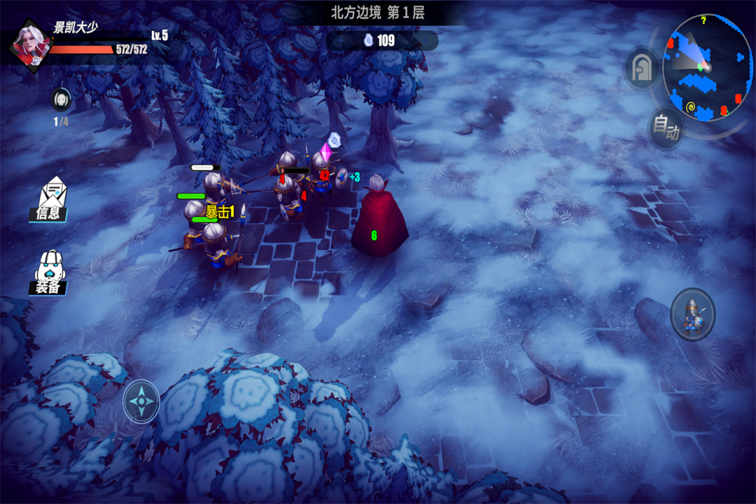 物質(zhì)與魔法截圖預(yù)覽