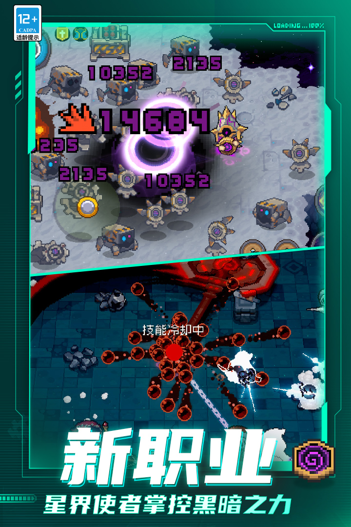 元?dú)怛T士前傳截圖預(yù)覽