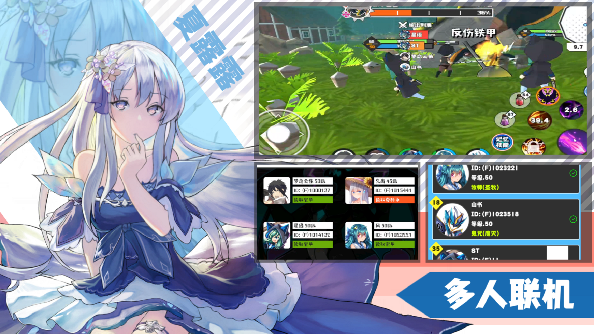 超數(shù)據(jù)世界截圖預覽