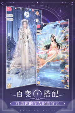 閃耀暖暖截圖