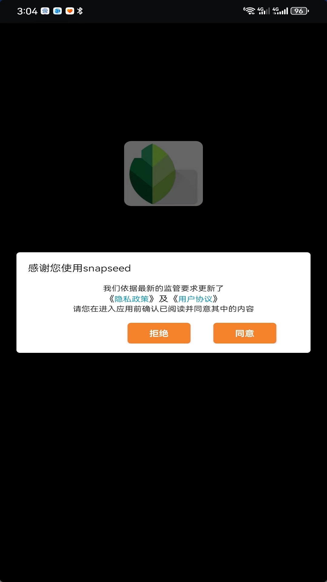 应用截图1预览