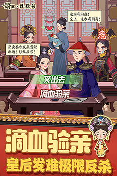 叫我大掌柜截圖