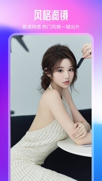 舞姬截圖