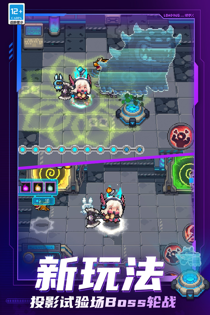 元?dú)怛T士前傳截圖預(yù)覽