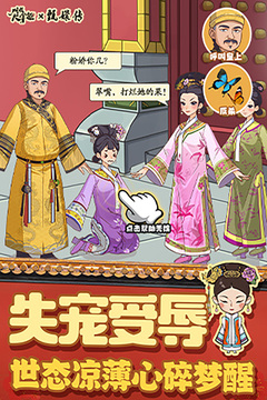叫我大掌柜截圖