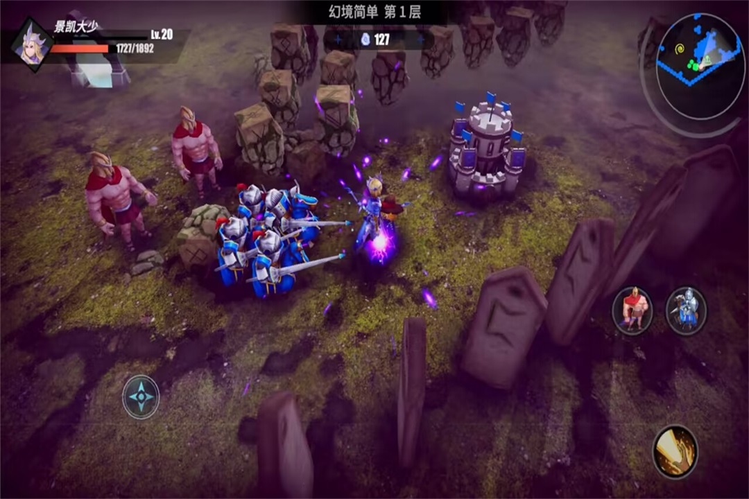 物質(zhì)與魔法截圖預(yù)覽