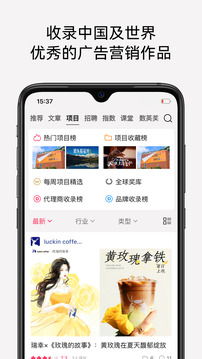 數(shù)英截圖