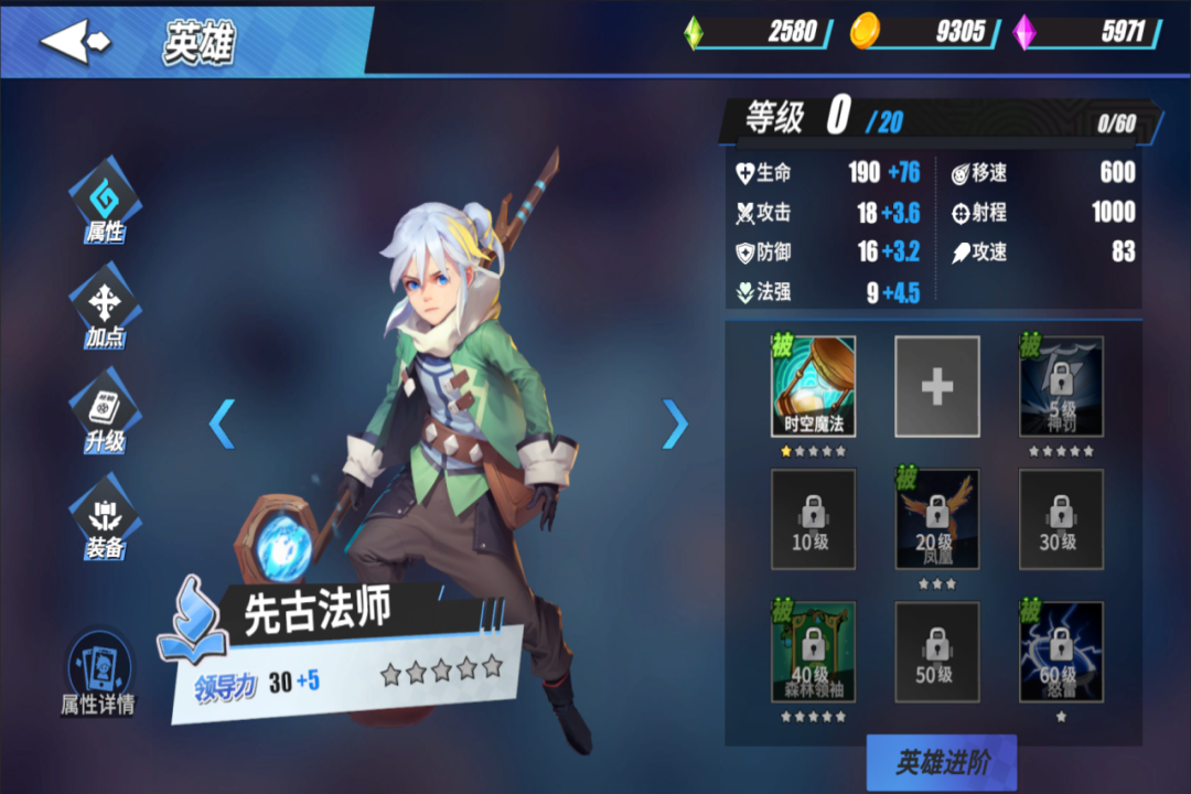 物質(zhì)與魔法截圖預(yù)覽