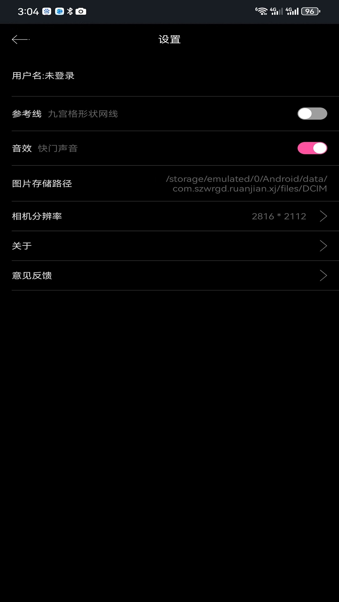 应用截图4预览