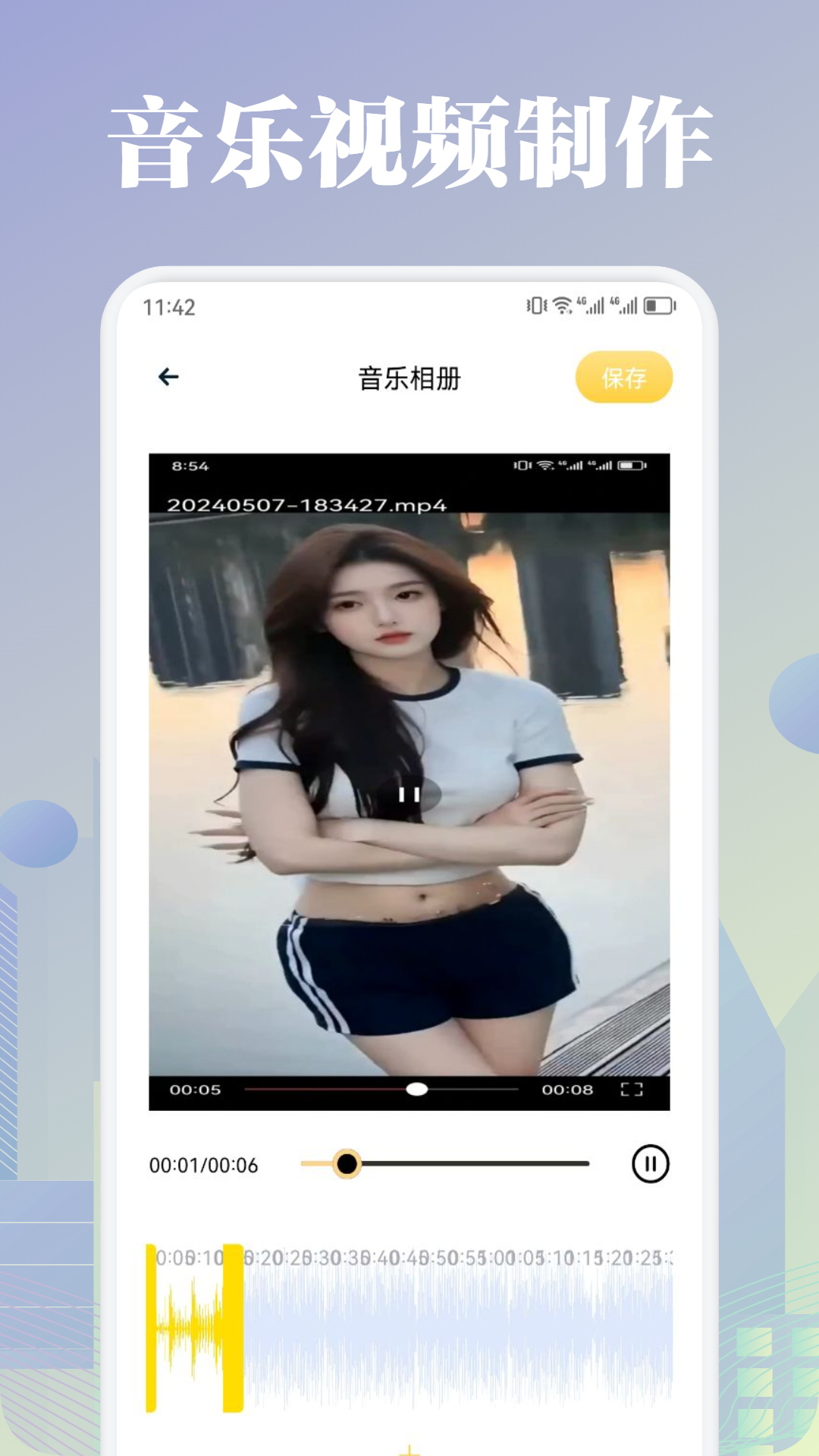 太極截圖預(yù)覽