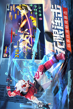 神陵武裝截圖