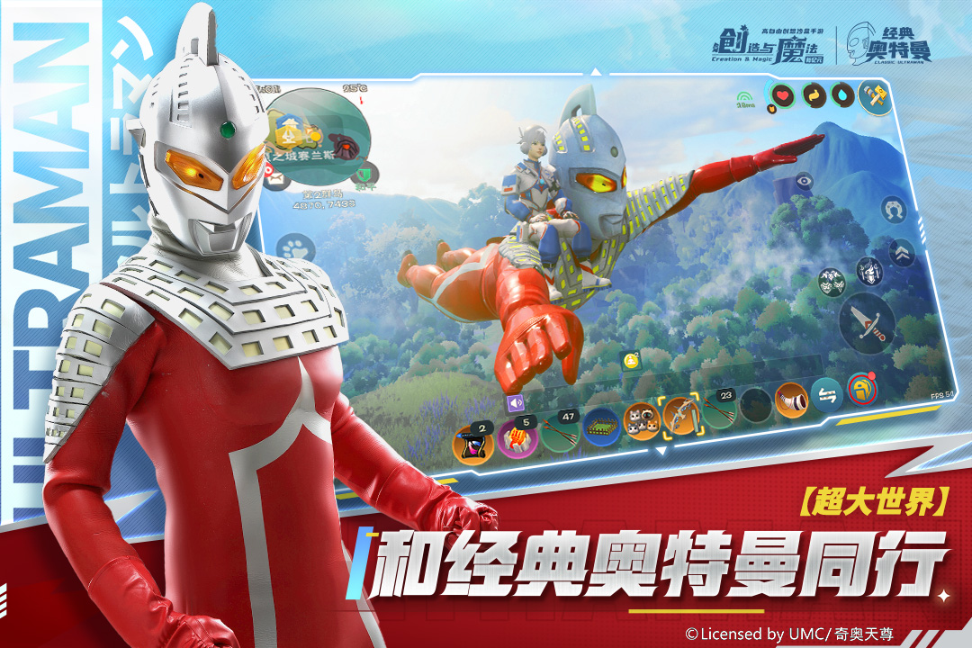 創(chuàng)造與魔法截圖預(yù)覽