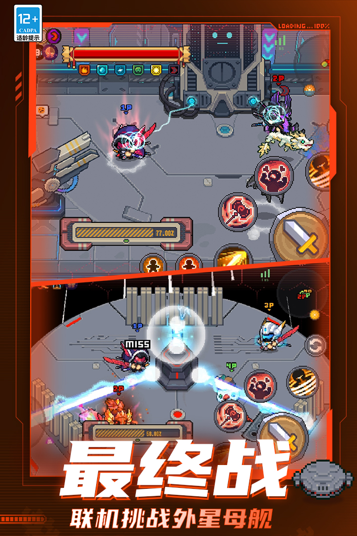 元?dú)怛T士前傳截圖預(yù)覽