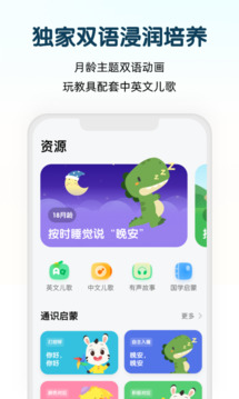 小斑斑截图