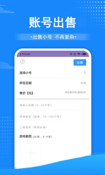 0.1折手游截圖