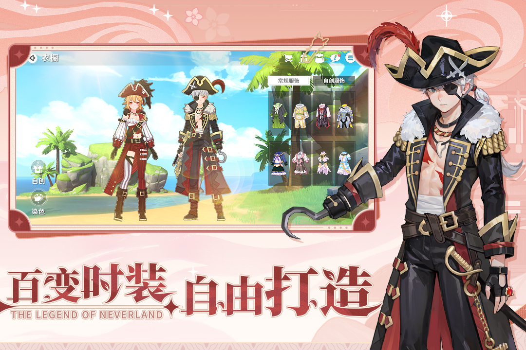 圣境之塔截圖預覽