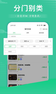 0.1折手游截圖