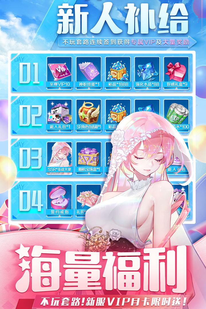 切菜狂人截圖預覽