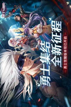 勇士與冒險(xiǎn)截圖