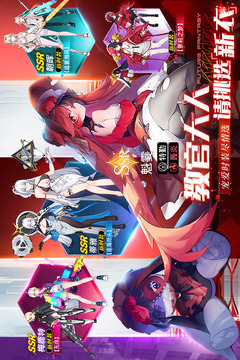 錨點降臨截圖