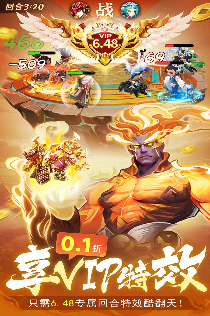 蜀境傳說截圖預(yù)覽