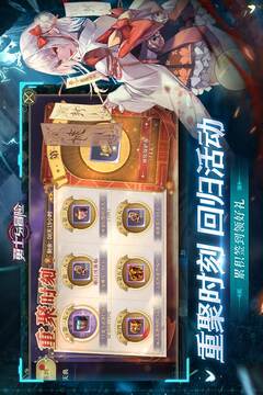 勇士與冒險(xiǎn)截圖