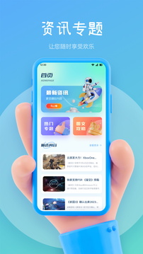 一起玩截圖