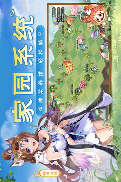 歡樂(lè)三國(guó)殺截圖