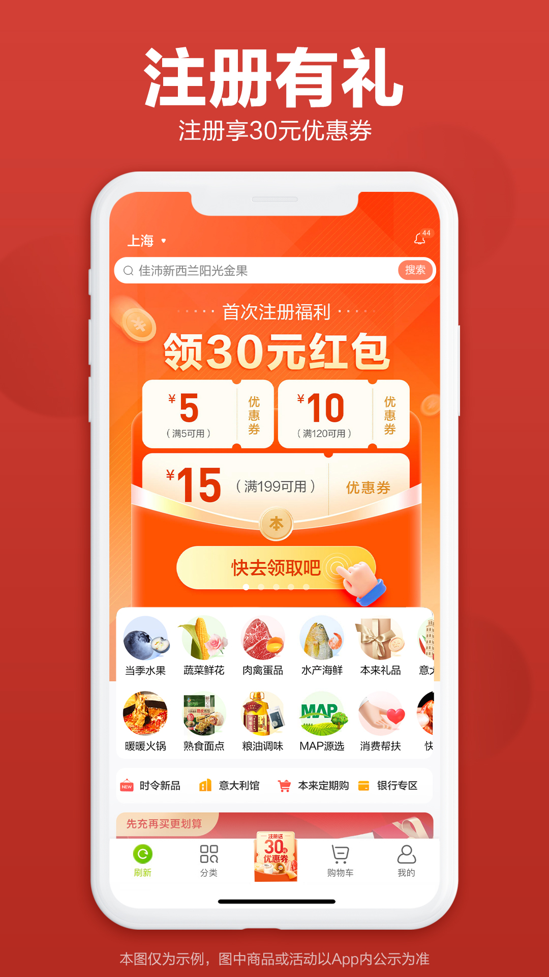 本来生活v10.0.0截图3