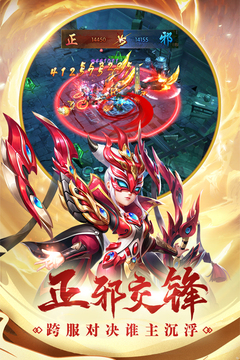 熱血神劍截圖