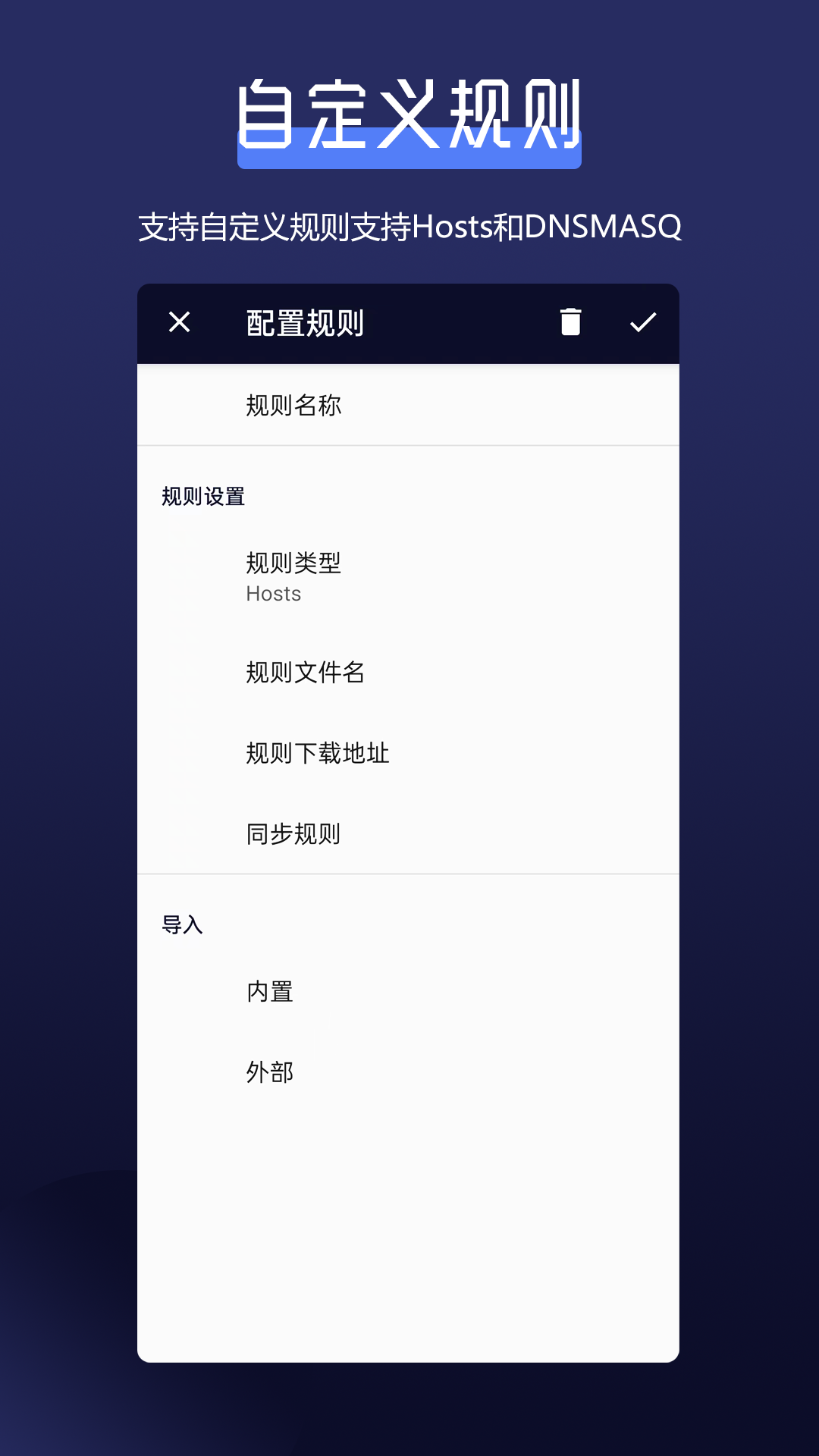 全能网络加速器v1.5.0截图1