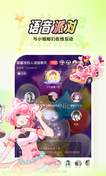 Nico截圖