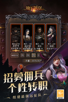 地下城堡2:黑暗覺醒截圖