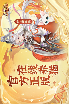 歡樂(lè)三國(guó)殺截圖