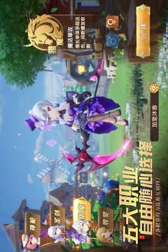 馴龍物語截圖
