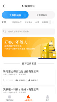 芯團截圖
