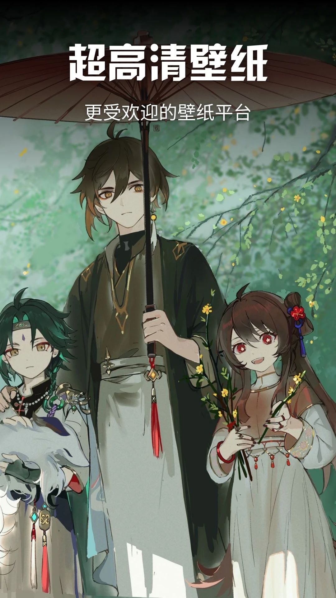 月神截圖預(yù)覽