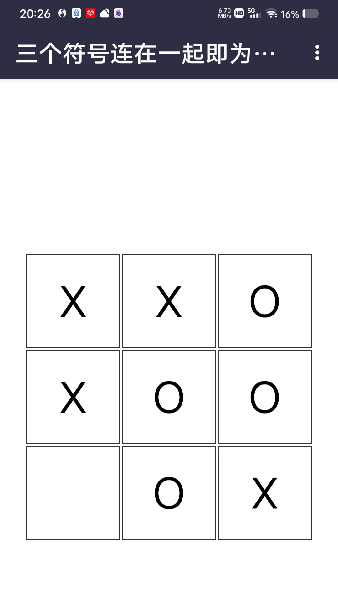 应用截图1预览