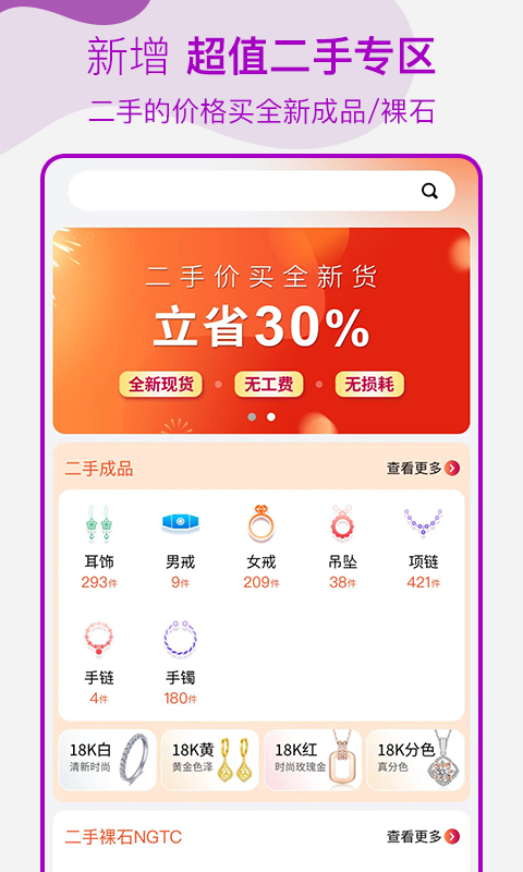 找托截圖預(yù)覽