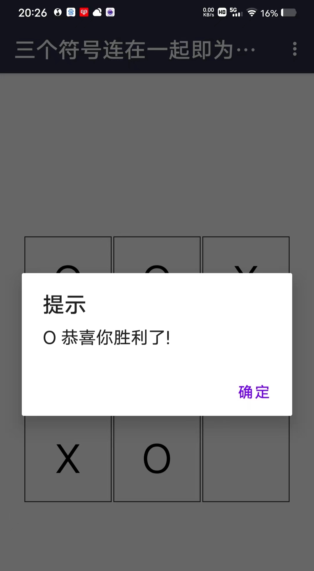 应用截图3预览