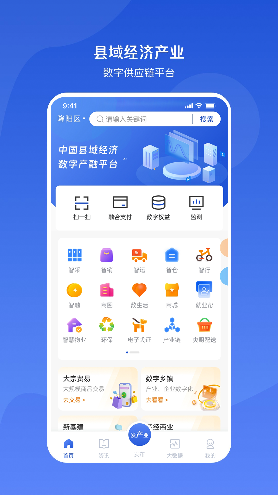 小黄牛供应链v1.8.62截图4